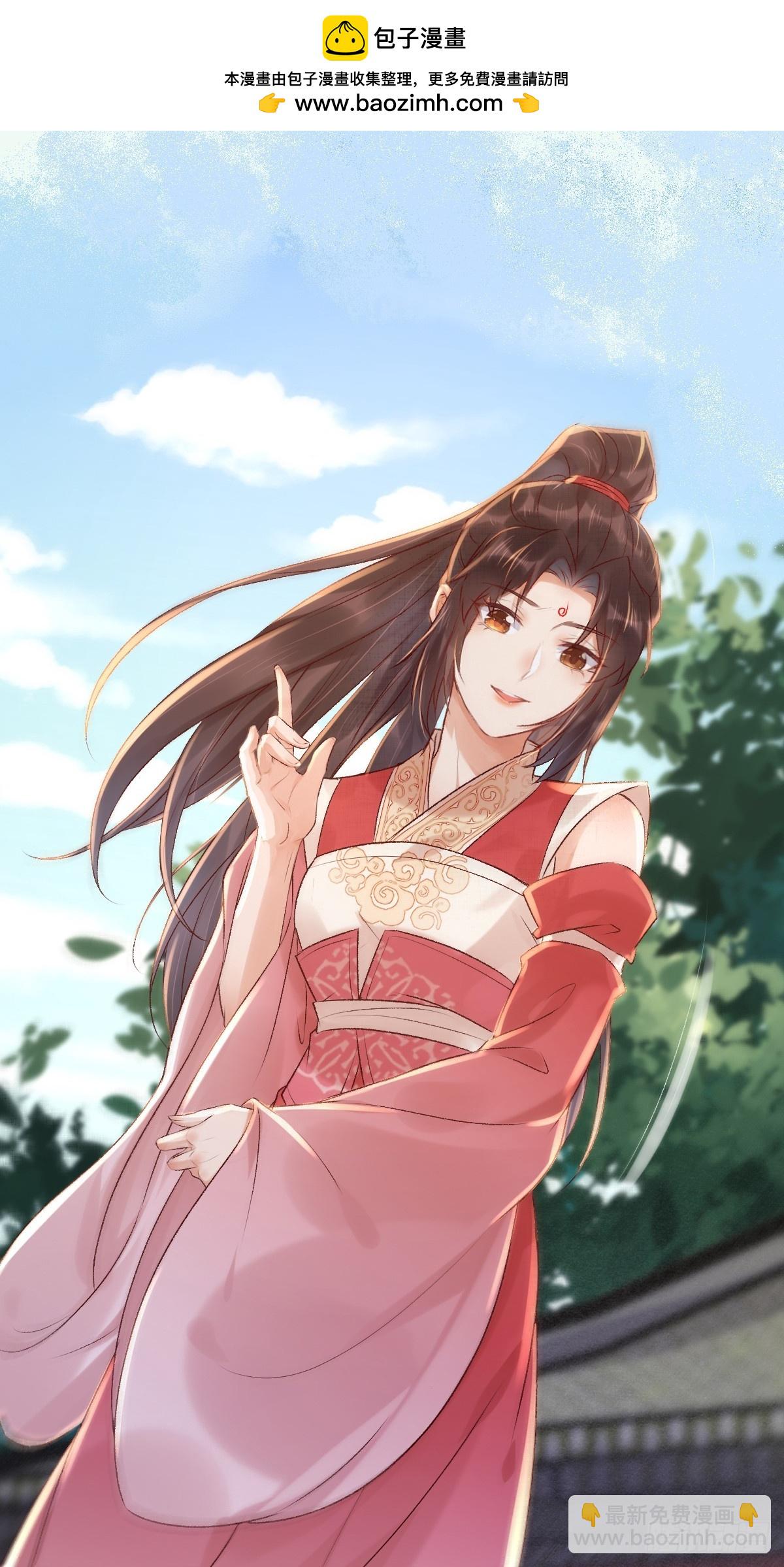 鬼醫鳳九 - 644 路遇詭事(1/2) - 4