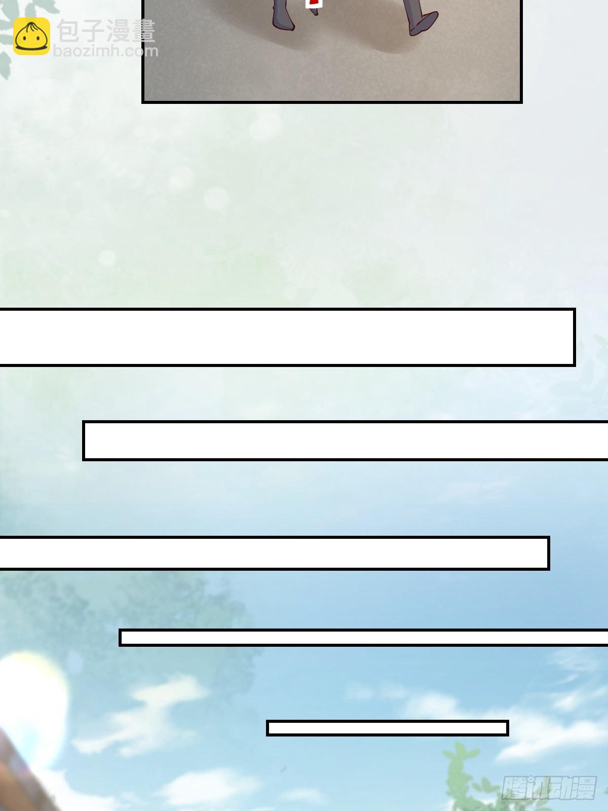 鬼醫鳳九 - 644 路遇詭事(1/2) - 8