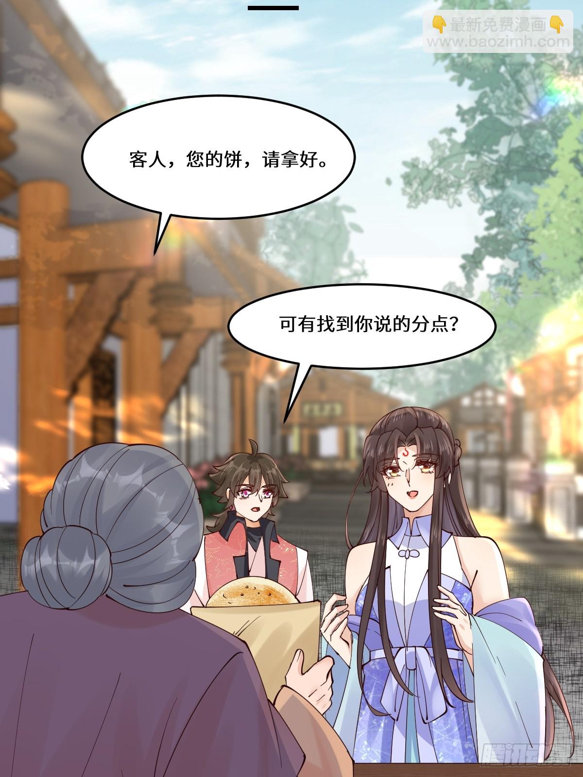 鬼醫鳳九 - 644 路遇詭事(1/2) - 1