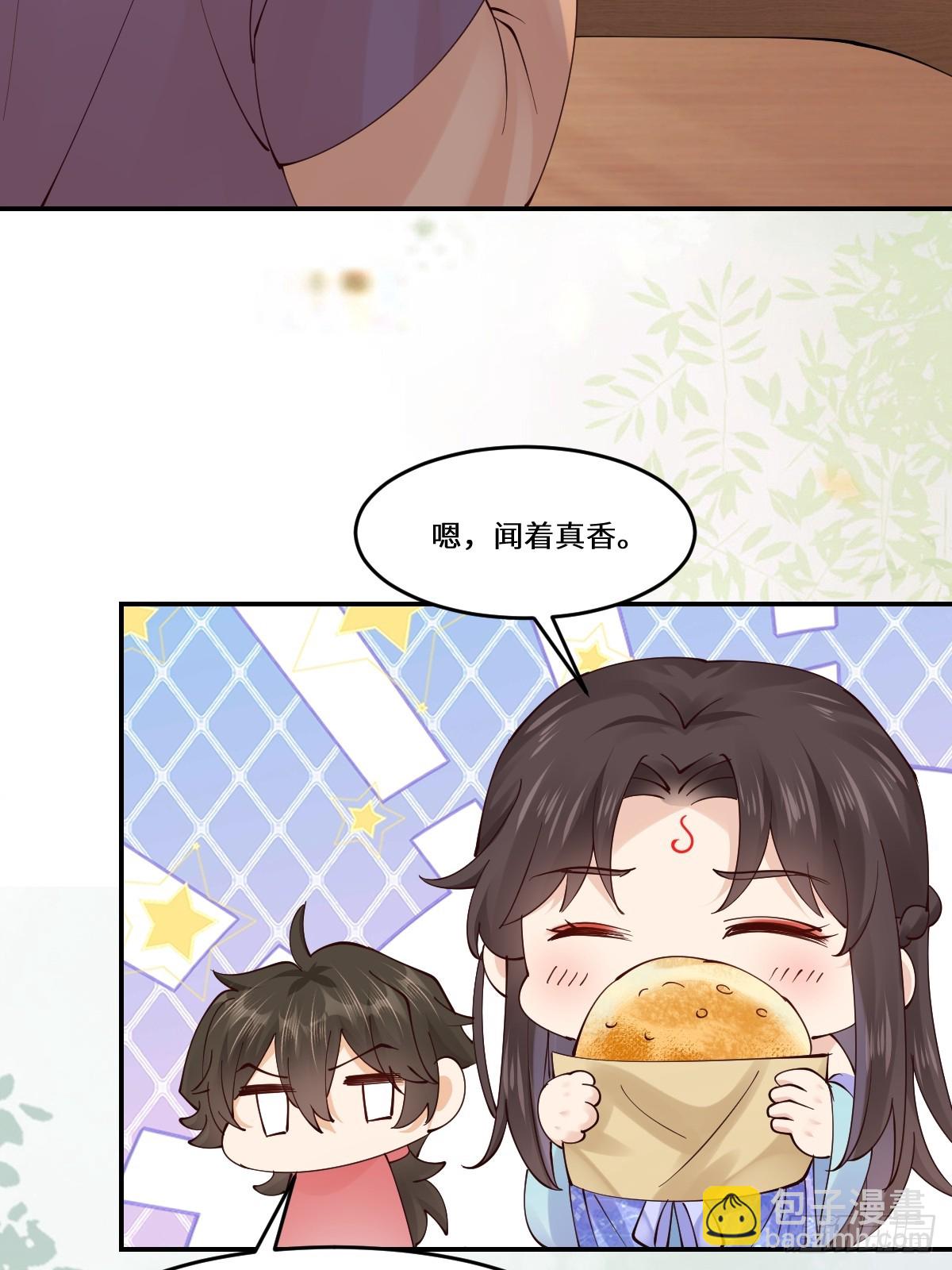 鬼醫鳳九 - 644 路遇詭事(1/2) - 2