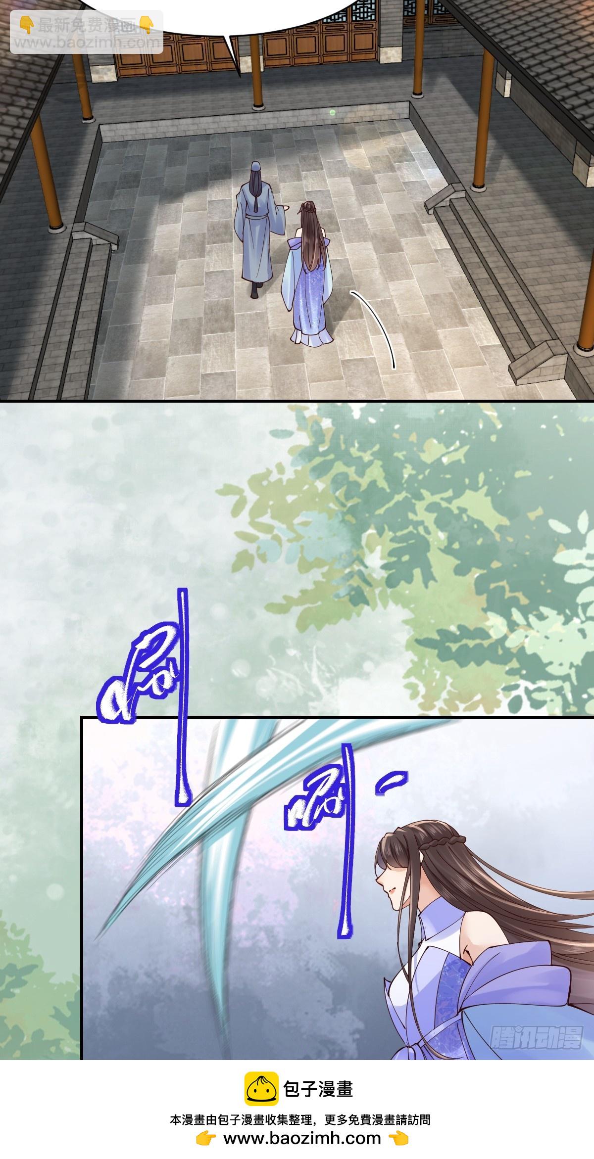 鬼醫鳳九 - 644 路遇詭事(1/2) - 2