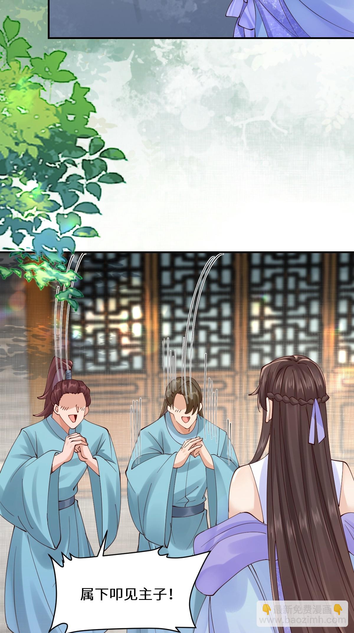 鬼醫鳳九 - 644 路遇詭事(2/2) - 1