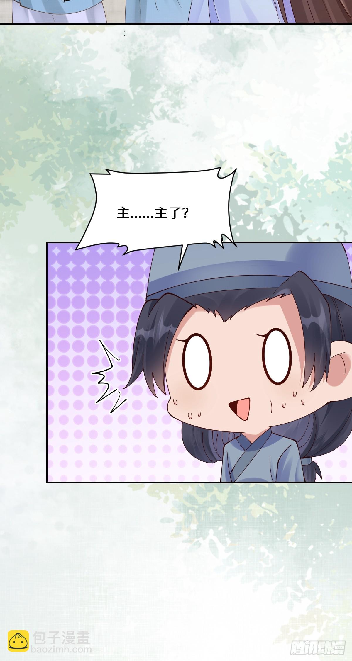 鬼醫鳳九 - 644 路遇詭事(2/2) - 2