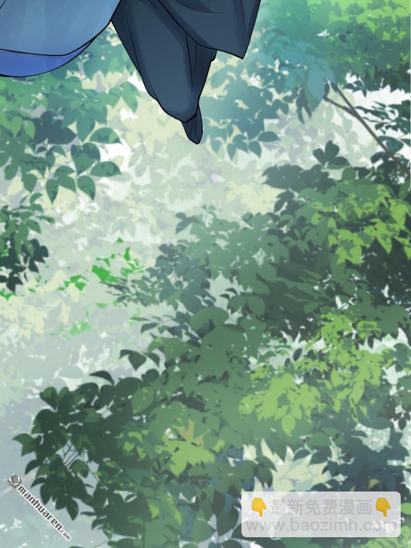 鬼醫鳳九 - 第653回 青年才俊(1/2) - 7