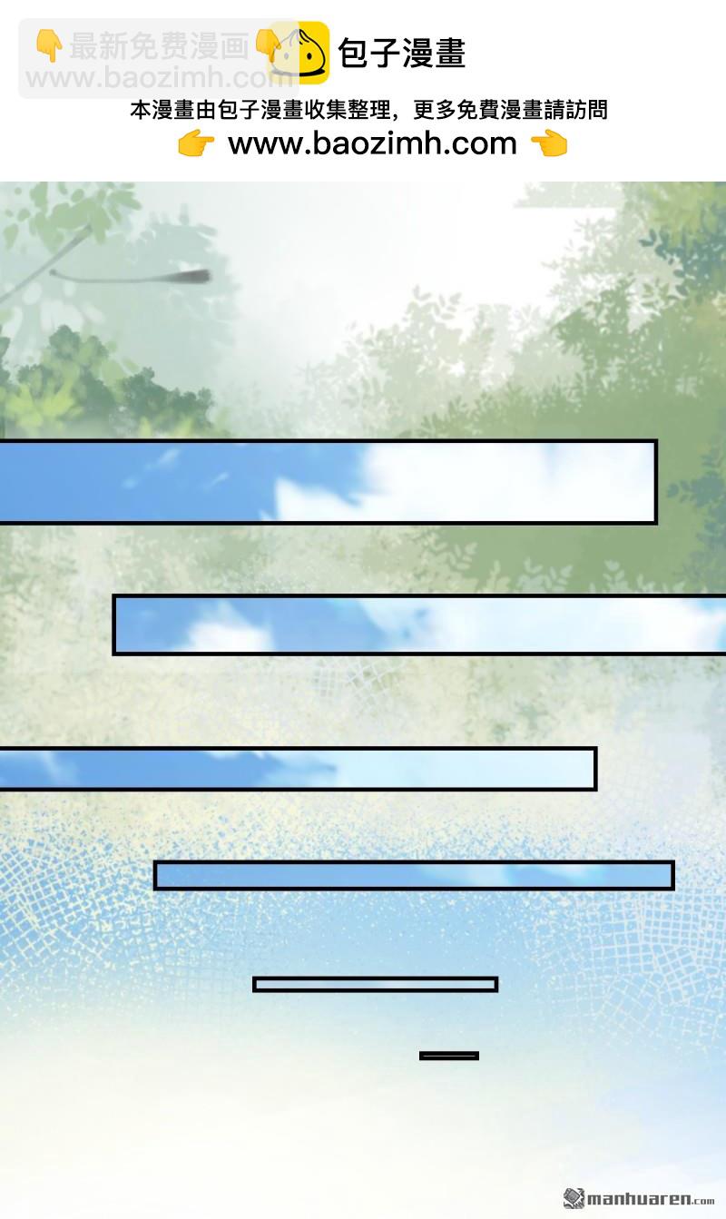 鬼醫鳳九 - 第653回 青年才俊(1/2) - 1