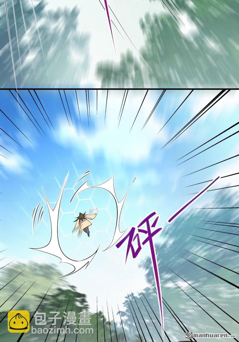 鬼醫鳳九 - 第653回 青年才俊(1/2) - 4