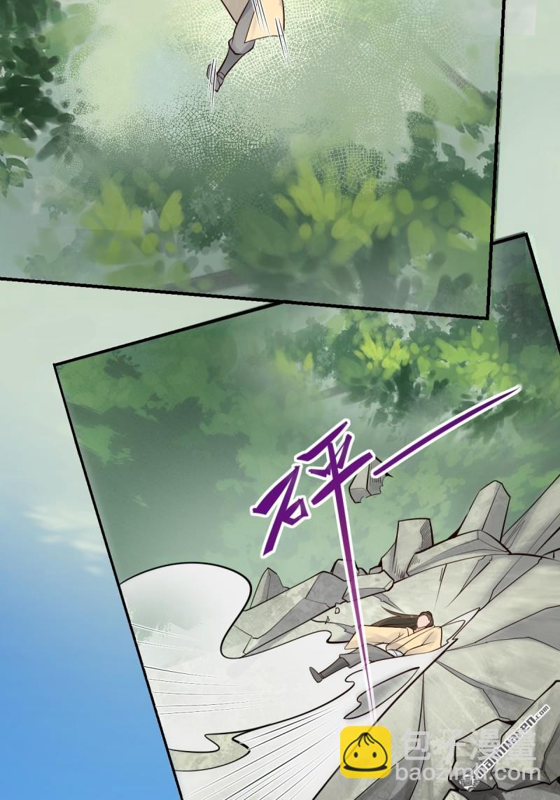 鬼醫鳳九 - 第653回 青年才俊(1/2) - 6