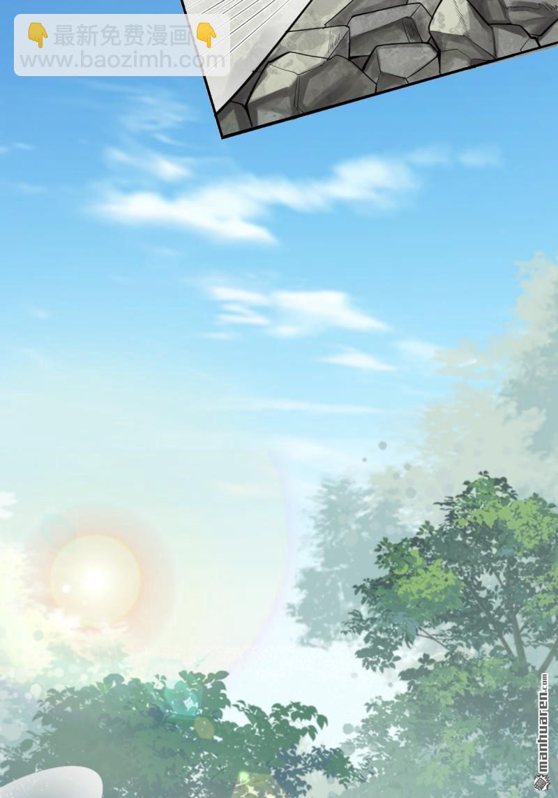 鬼醫鳳九 - 第653回 青年才俊(1/2) - 7