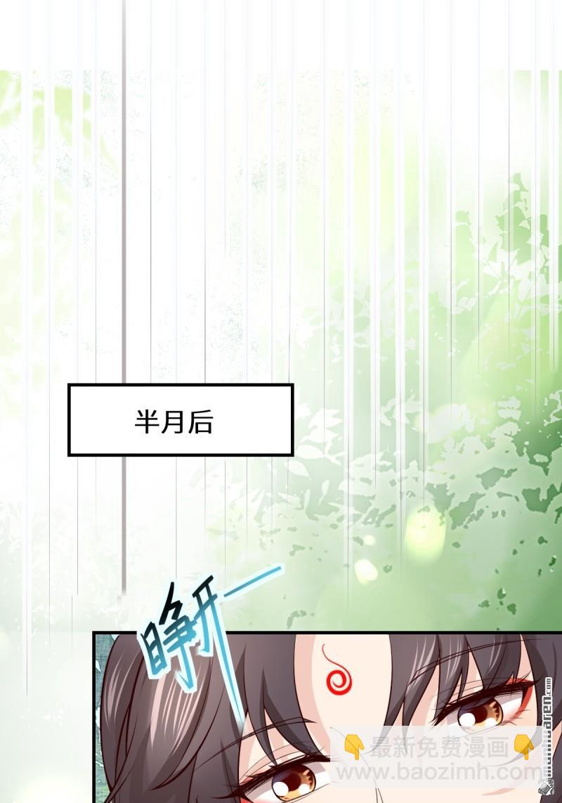 鬼醫鳳九 - 第653回 青年才俊(1/2) - 1