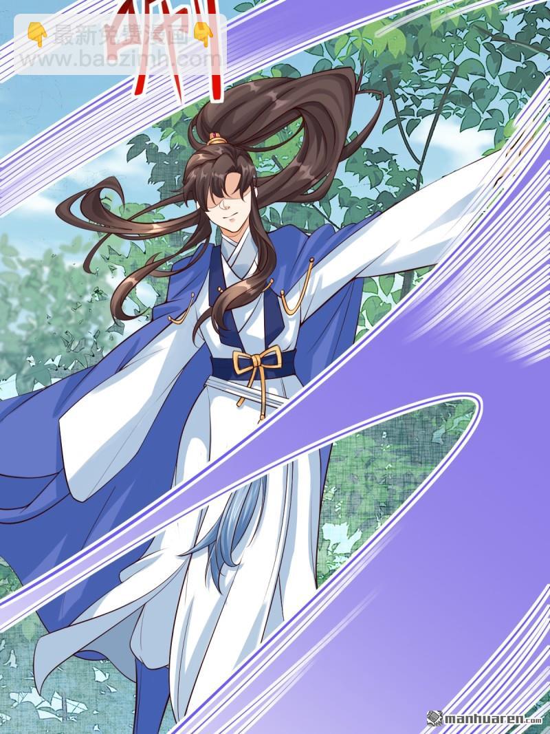 鬼醫鳳九 - 第653回 青年才俊(2/2) - 1