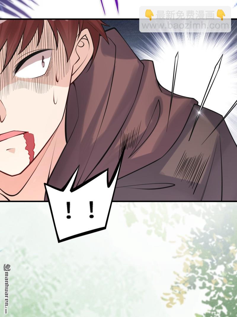 鬼醫鳳九 - 第653回 青年才俊(1/2) - 1