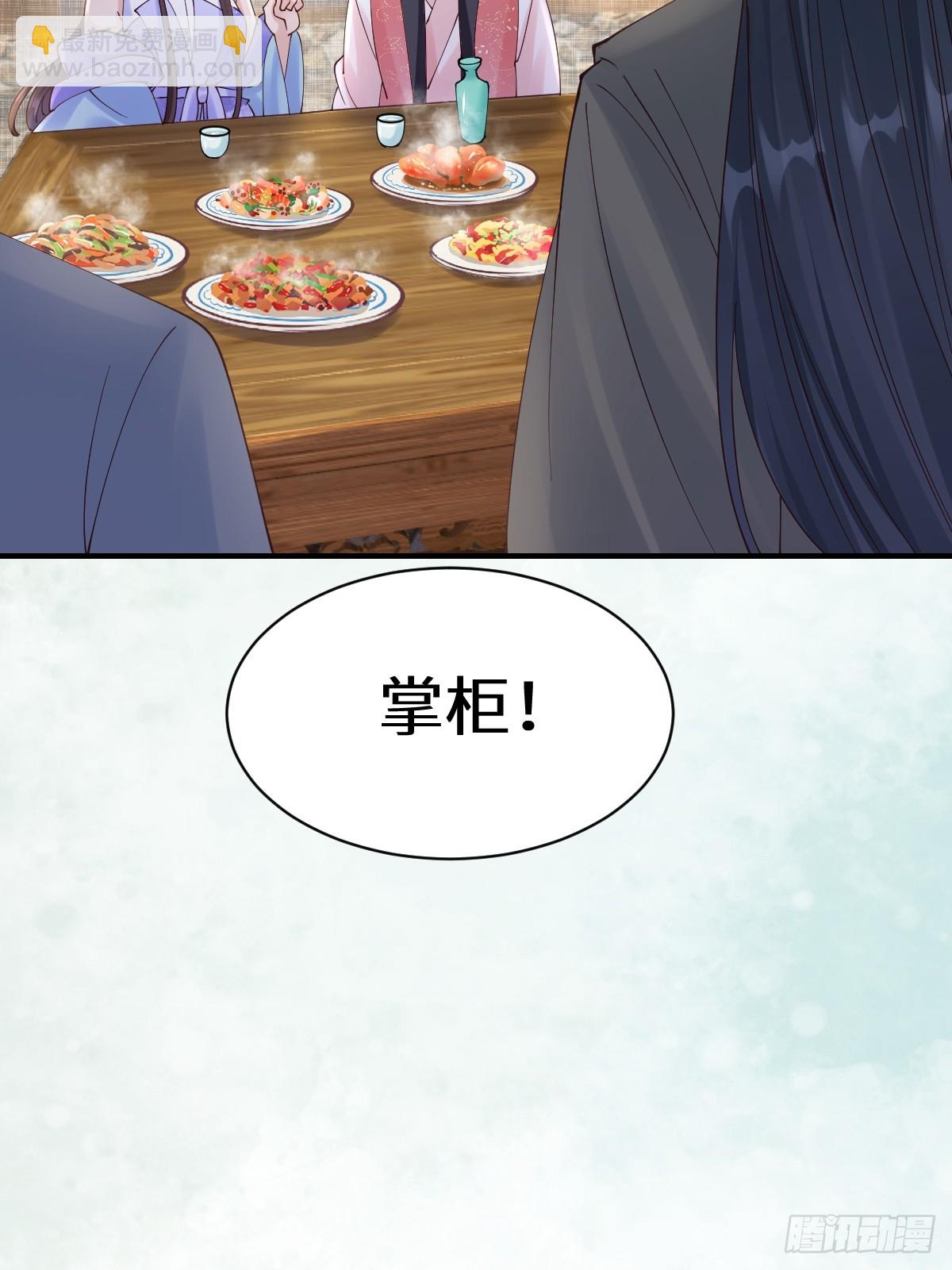 鬼醫鳳九 - 646 故人(1/2) - 1