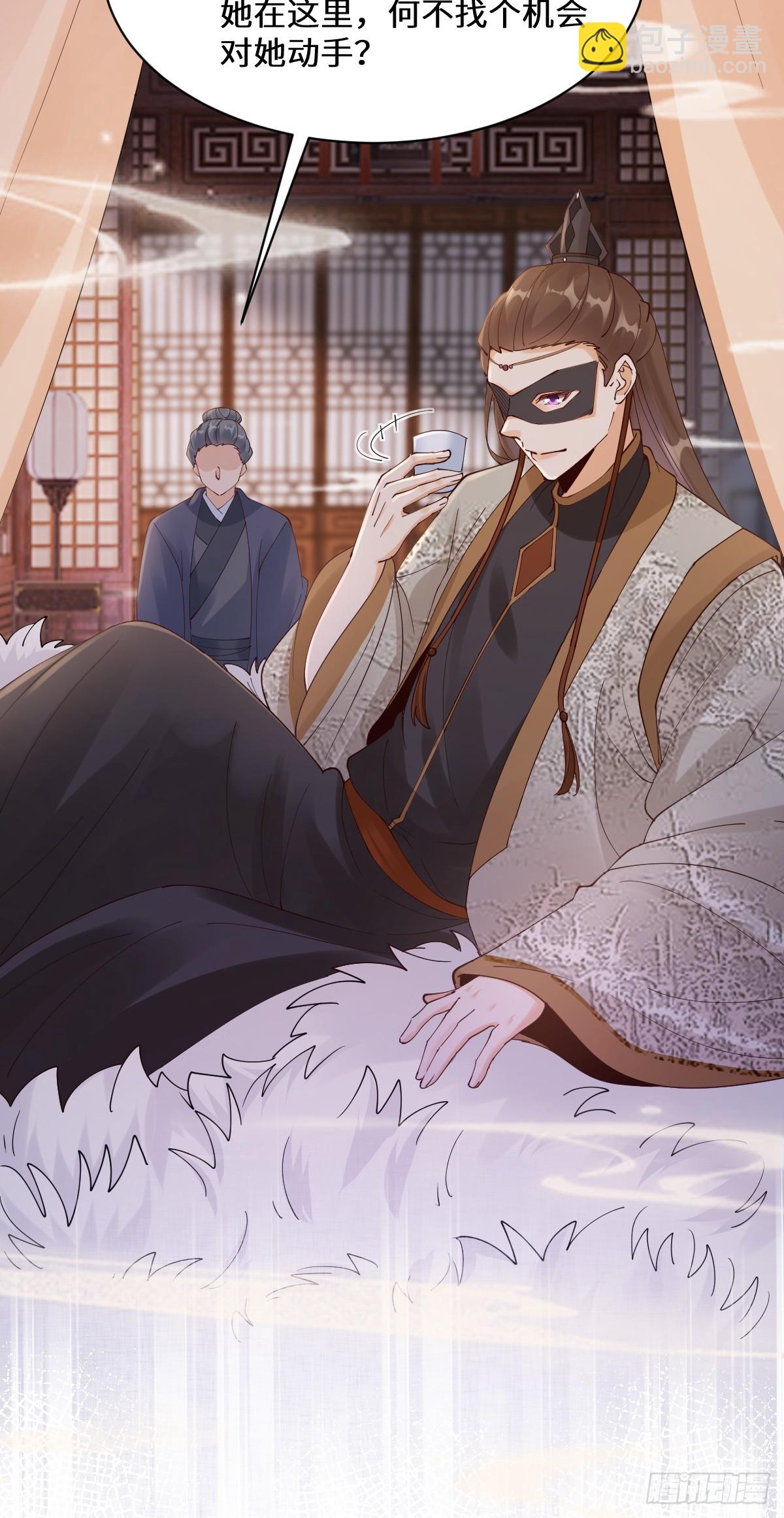 鬼醫鳳九 - 646 故人(1/2) - 1