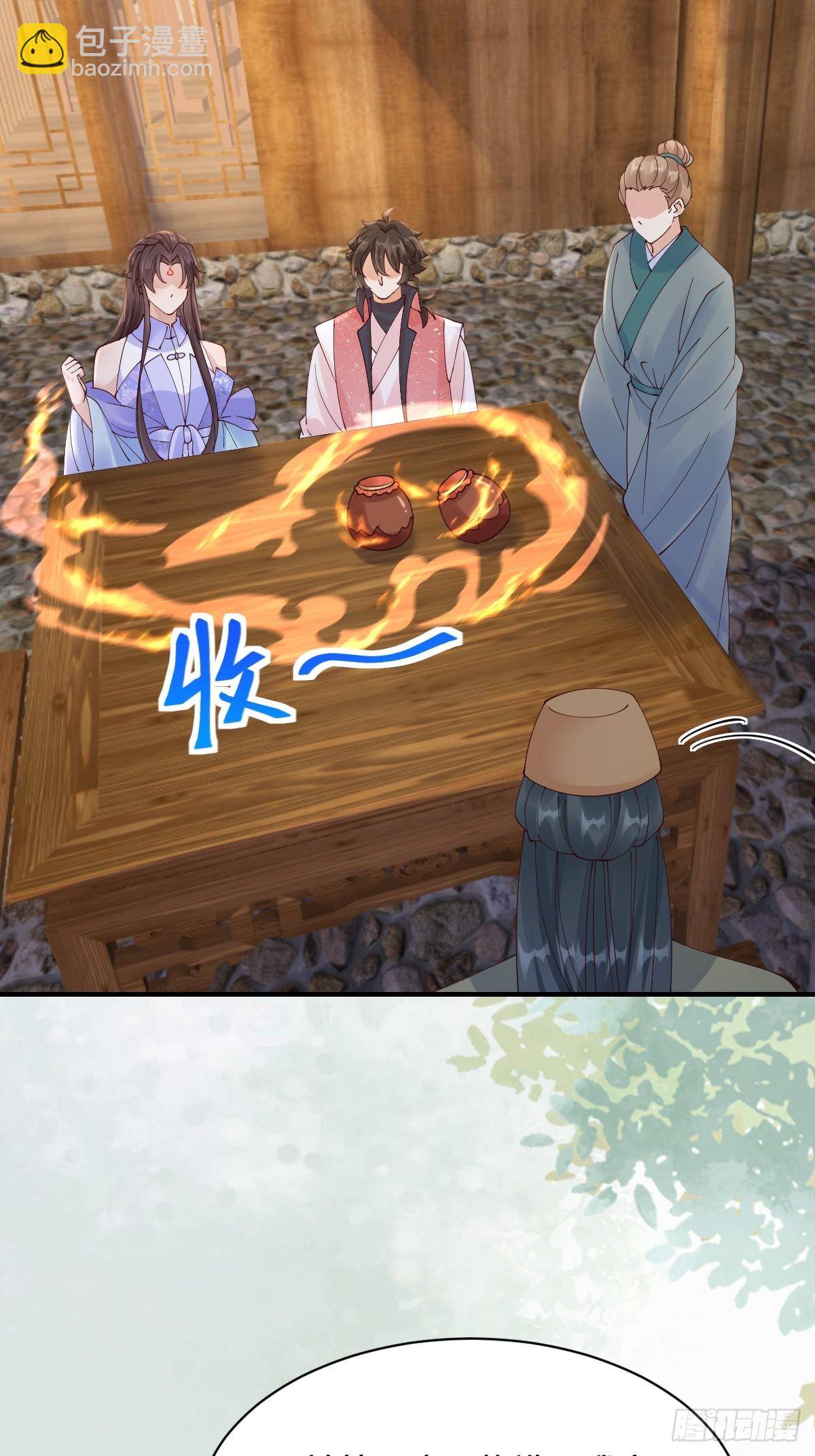 鬼醫鳳九 - 646 故人(1/2) - 7