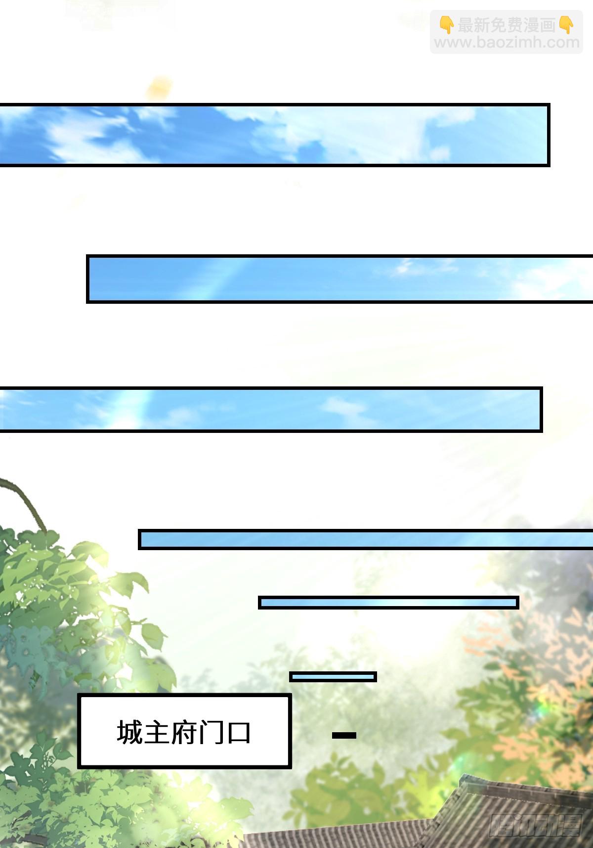 鬼醫鳳九 - 646 故人(1/2) - 4