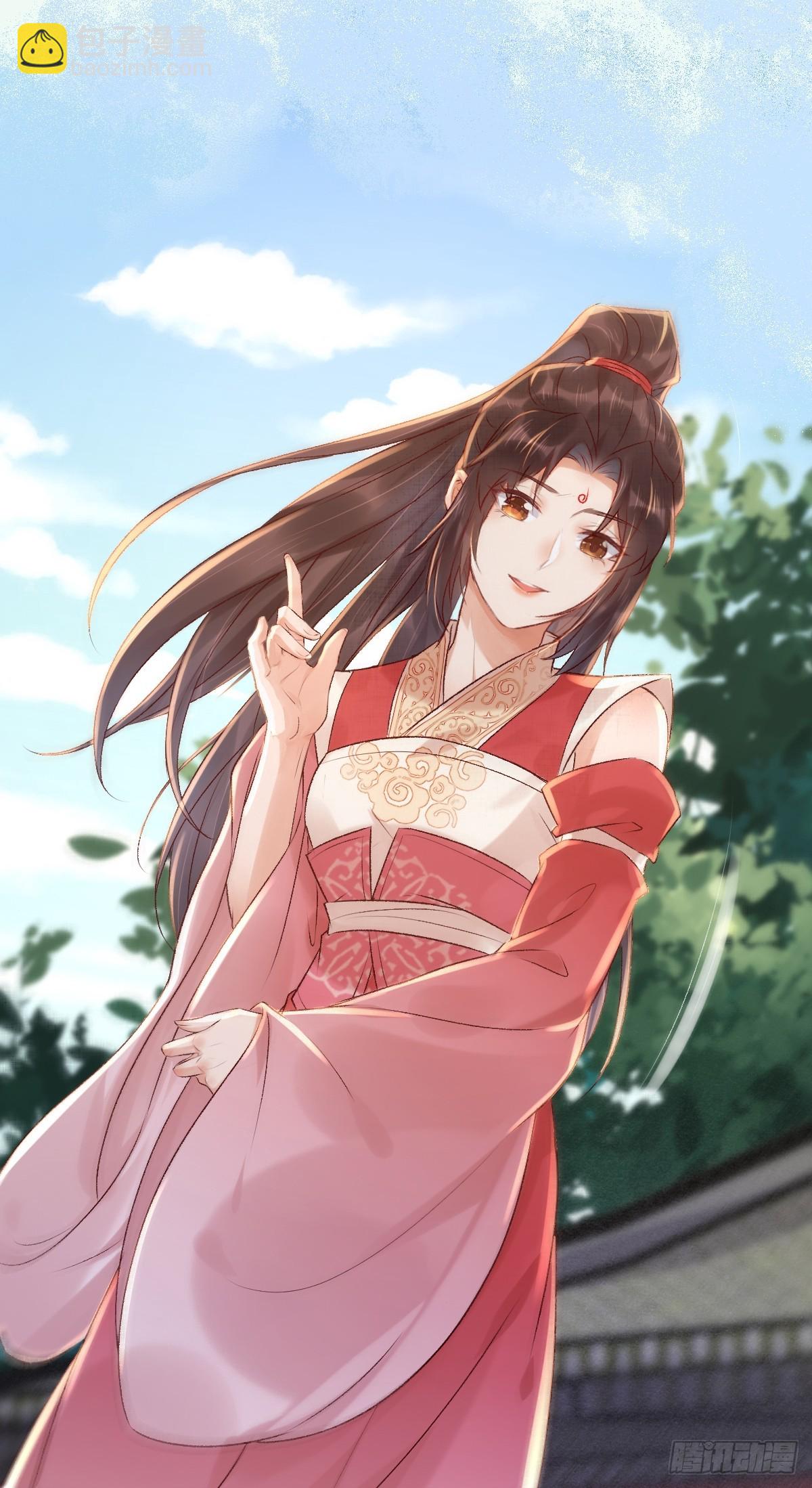 鬼醫鳳九 - 646 故人(1/2) - 5