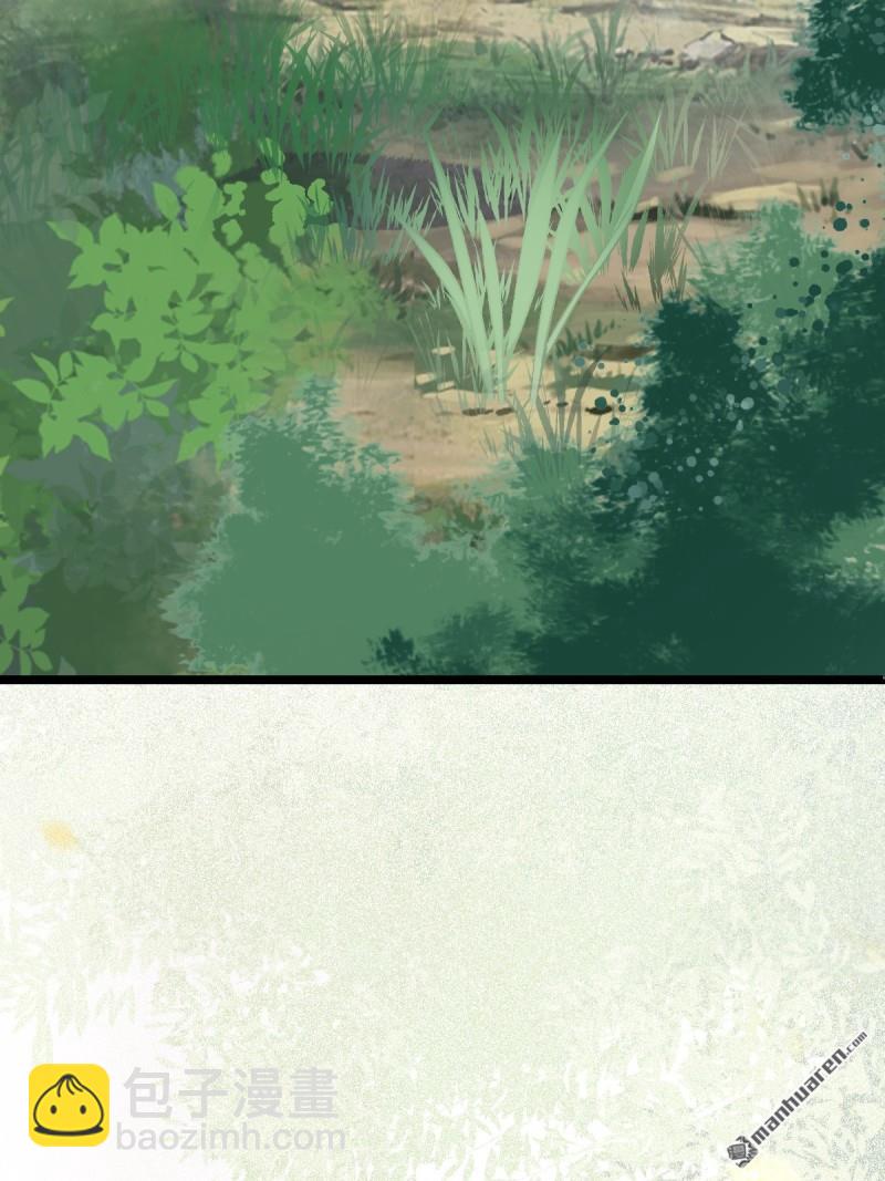 鬼醫鳳九 - 第655回 獸林(1/2) - 2