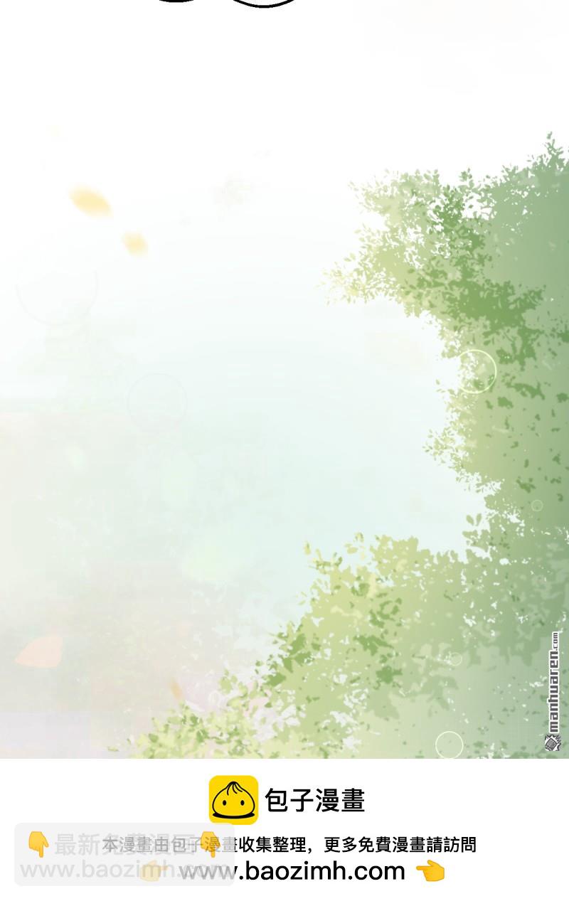 鬼醫鳳九 - 第655回 獸林(2/2) - 1