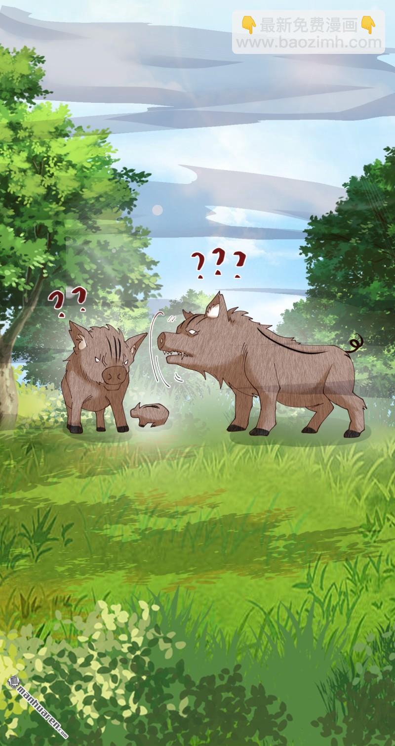 鬼醫鳳九 - 第657回 收編 - 2