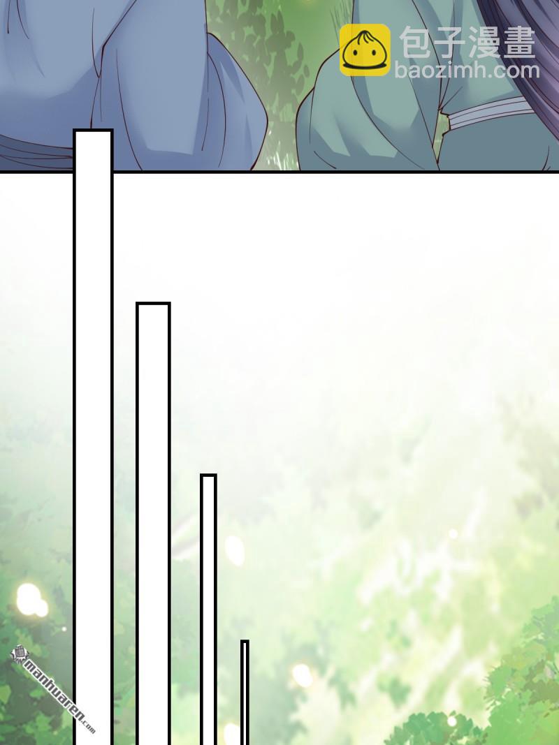 鬼醫鳳九 - 第657回 收編 - 6