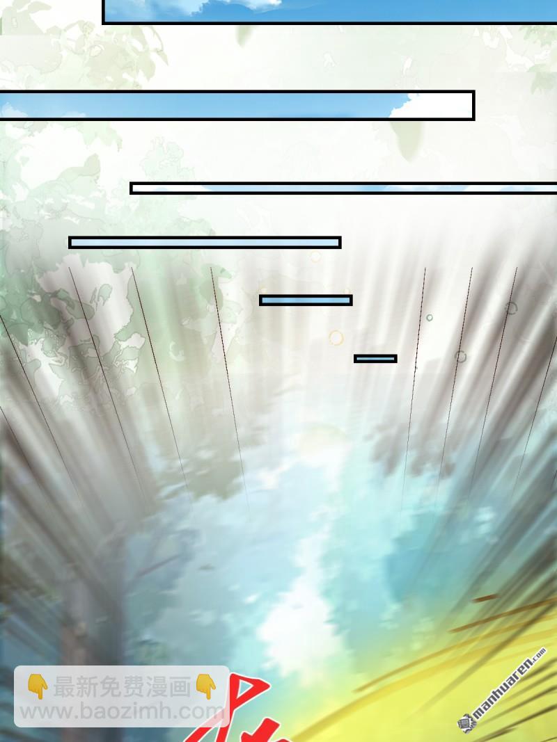 鬼醫鳳九 - 第657回 收編 - 3