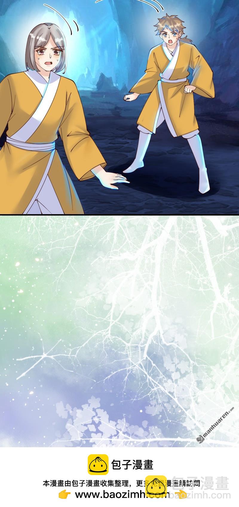 鬼醫鳳九 - 第657回 收編 - 7