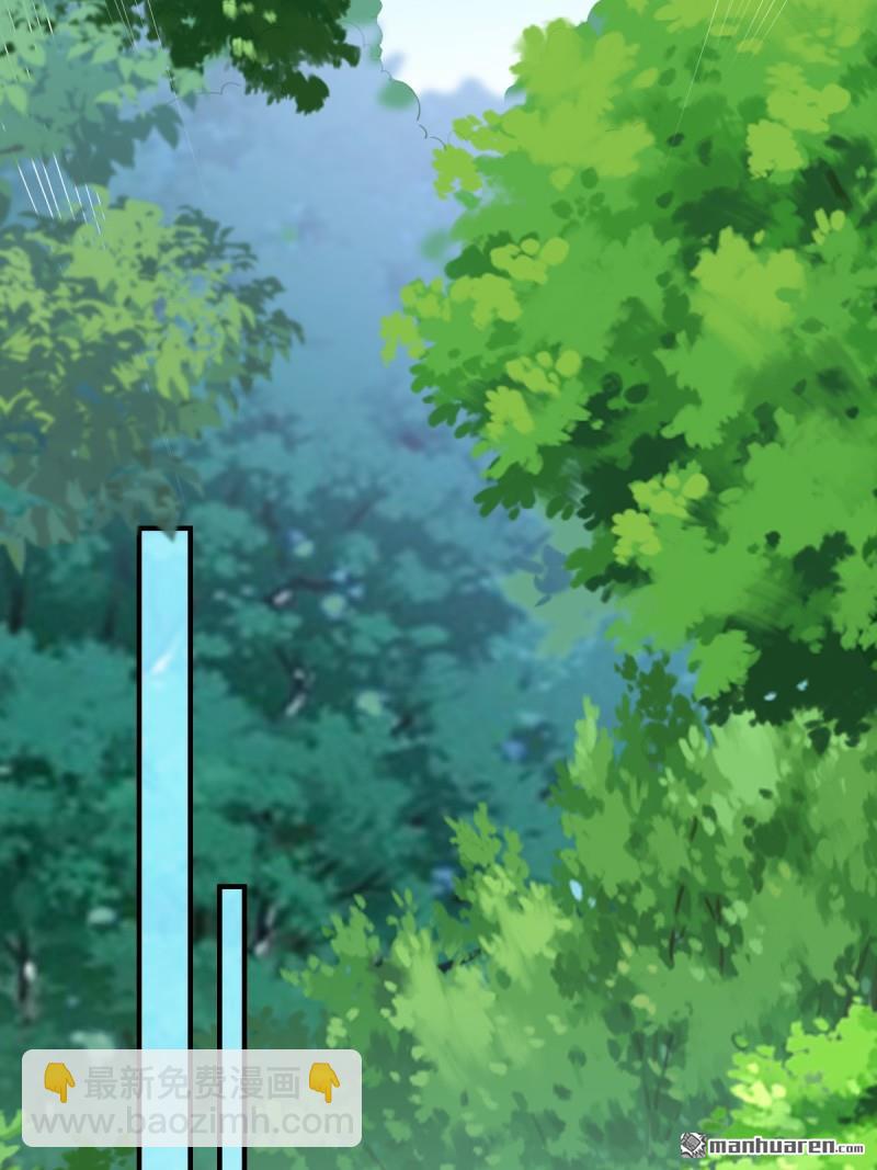 鬼醫鳳九 - 第659回 誘敵上門(1/2) - 3