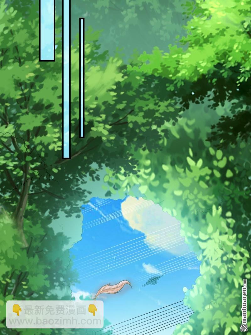 鬼醫鳳九 - 第659回 誘敵上門(1/2) - 4