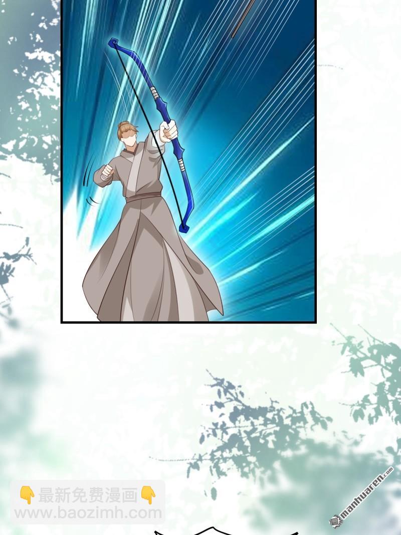 鬼醫鳳九 - 第659回 誘敵上門(1/2) - 6