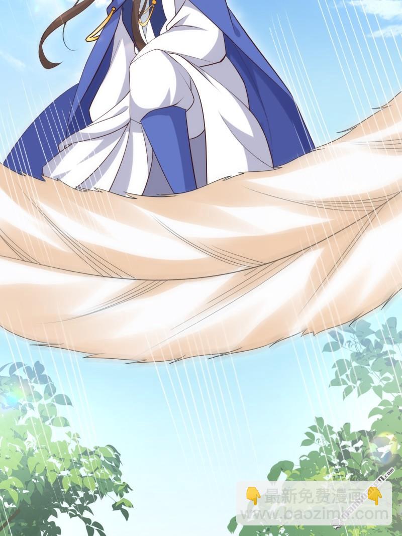 鬼醫鳳九 - 第659回 誘敵上門(1/2) - 2