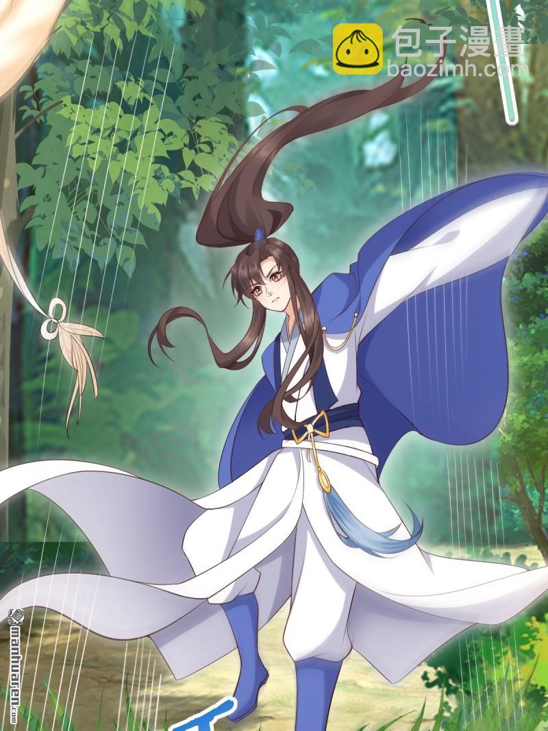 鬼醫鳳九 - 第659回 誘敵上門(1/2) - 6