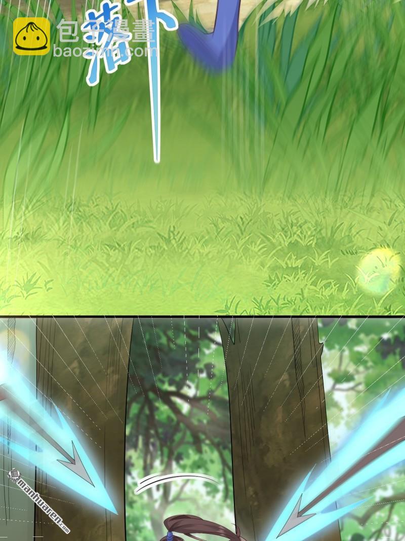 鬼醫鳳九 - 第659回 誘敵上門(1/2) - 7