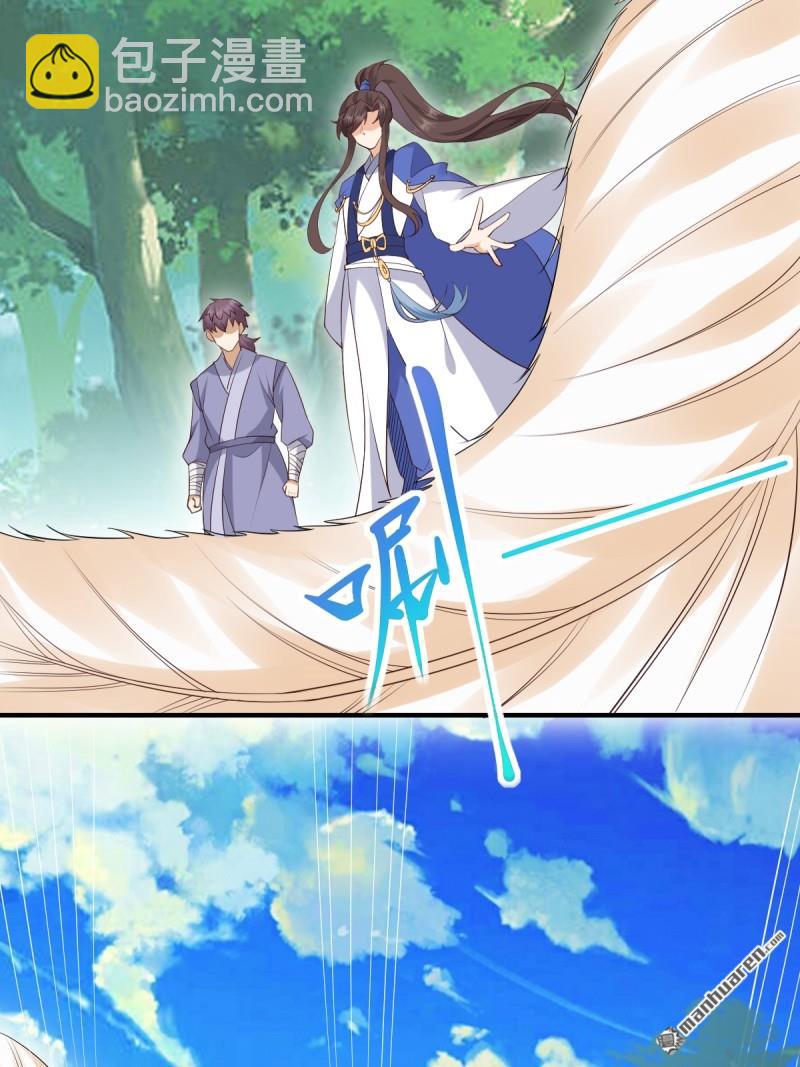 鬼醫鳳九 - 第659回 誘敵上門(1/2) - 1