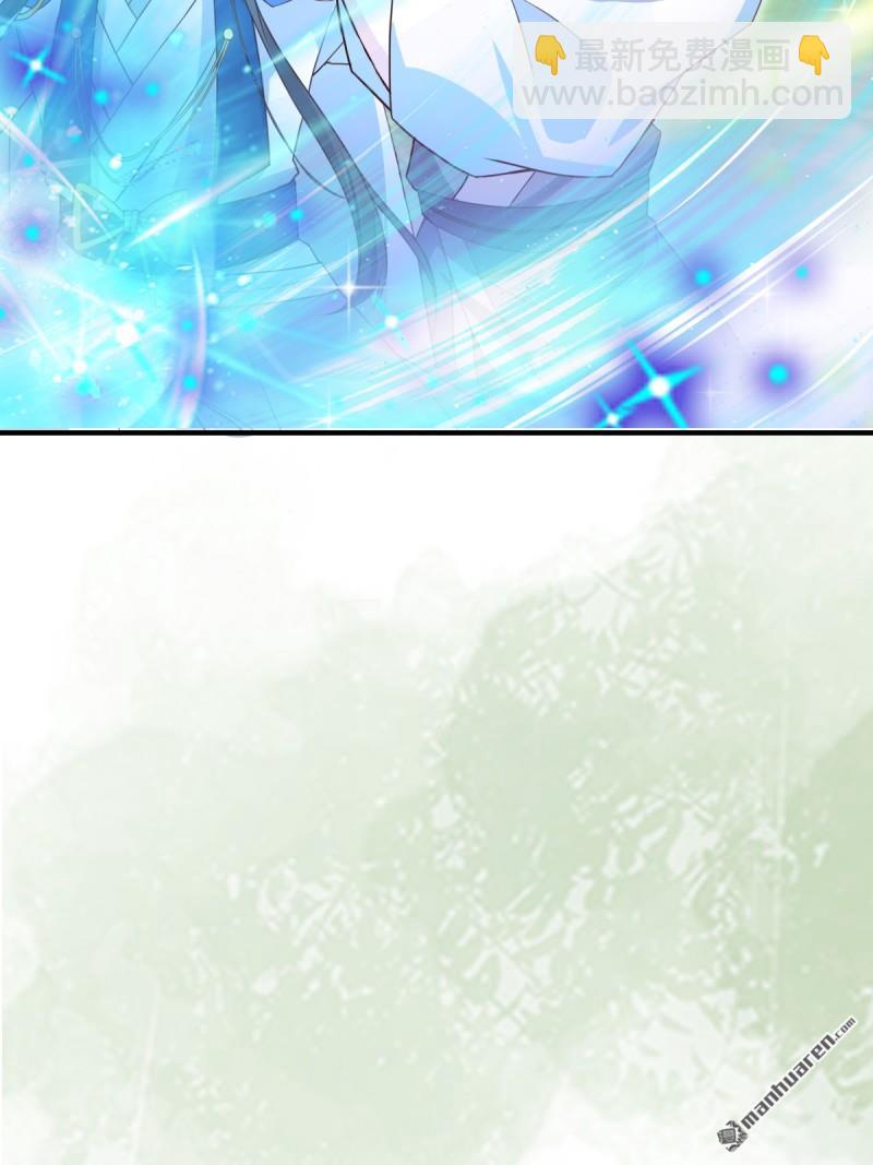 鬼醫鳳九 - 第661回 攻佔黑山城（一）(1/2) - 8