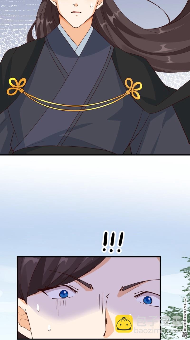 鬼醫鳳九 - 第661回 攻佔黑山城（一）(1/2) - 2