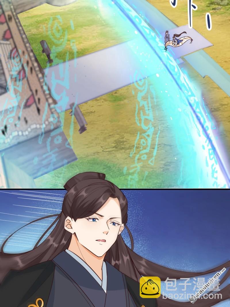 鬼醫鳳九 - 第661回 攻佔黑山城（一）(2/2) - 2