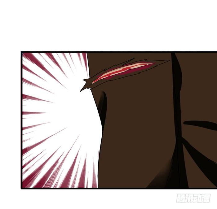 鬼醫鳳九 - 殺機四起 - 1