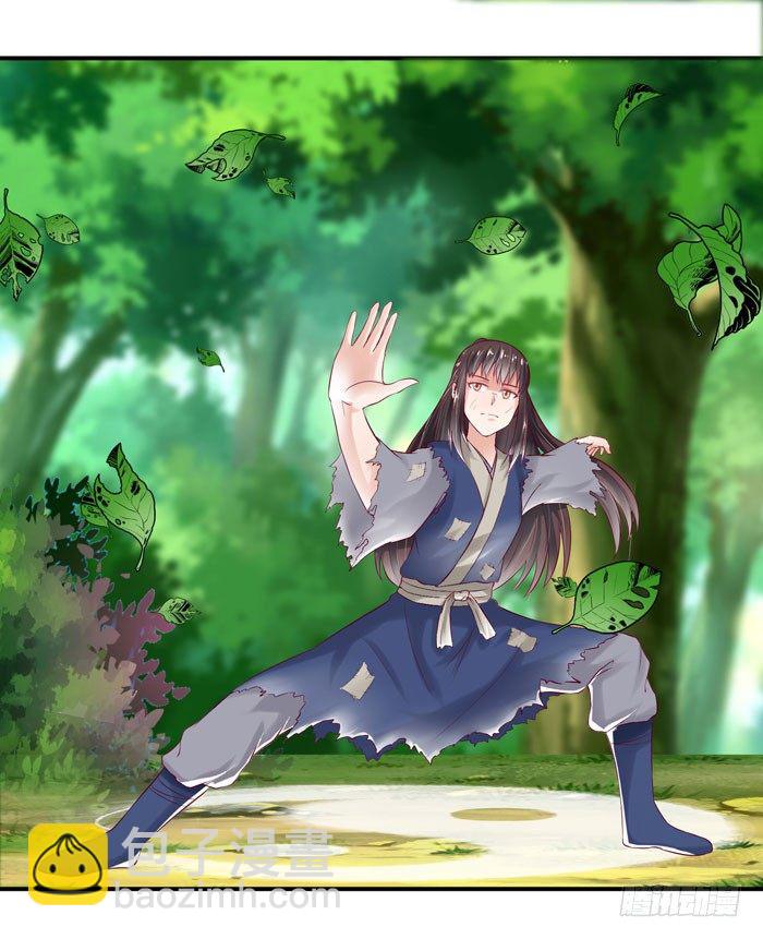 鬼醫鳳九 - 殺機四起 - 6