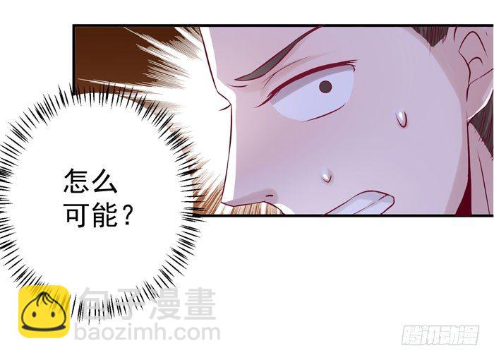 鬼醫鳳九 - 殺機四起 - 5