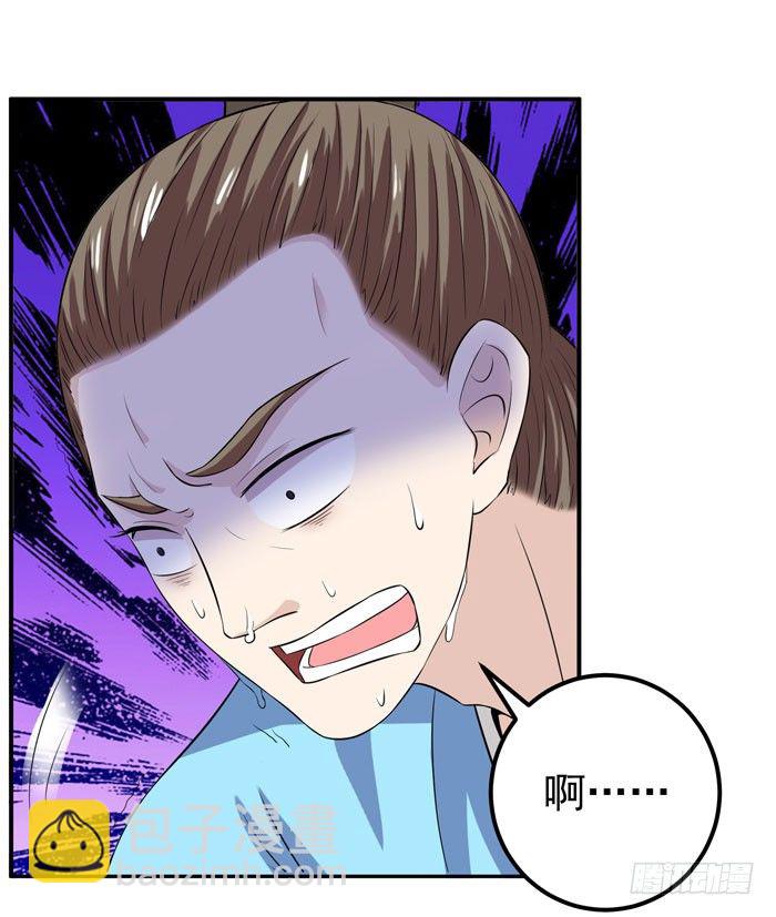 鬼醫鳳九 - 殺機四起 - 1