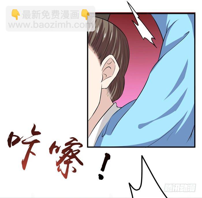 鬼醫鳳九 - 殺機四起 - 2