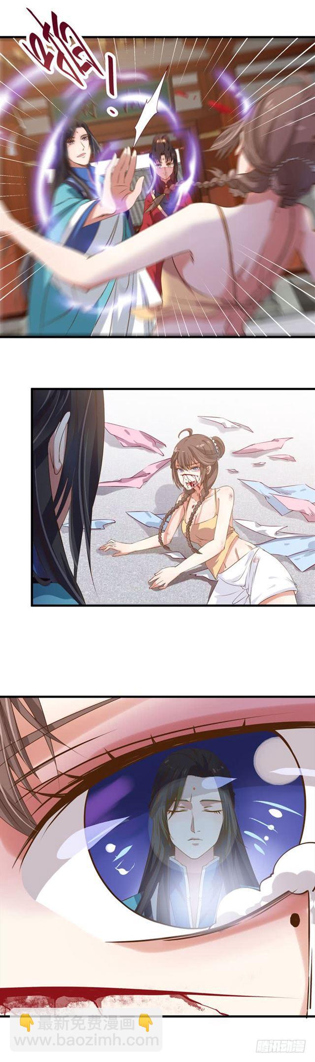 鬼醫鳳九 - 回敬蘇若雲 - 3