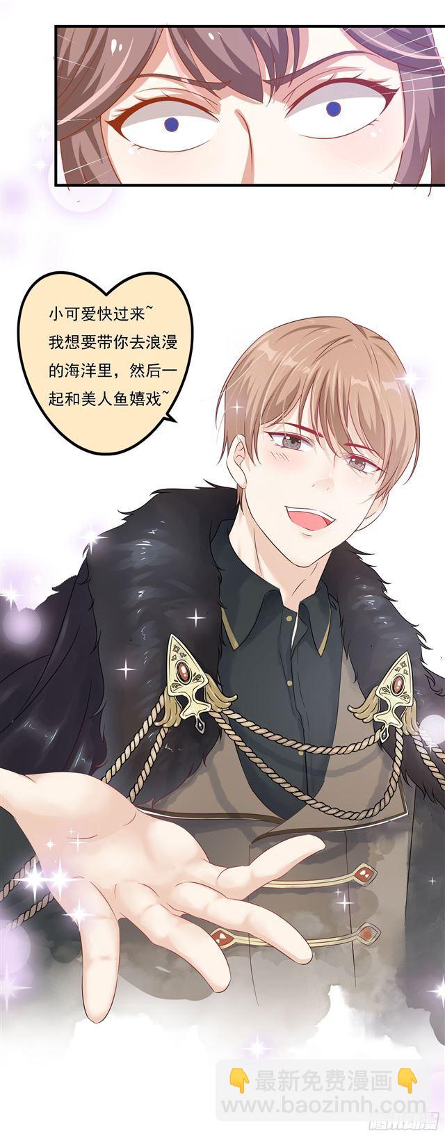 鬼醫鳳九 - 回敬蘇若雲 - 2