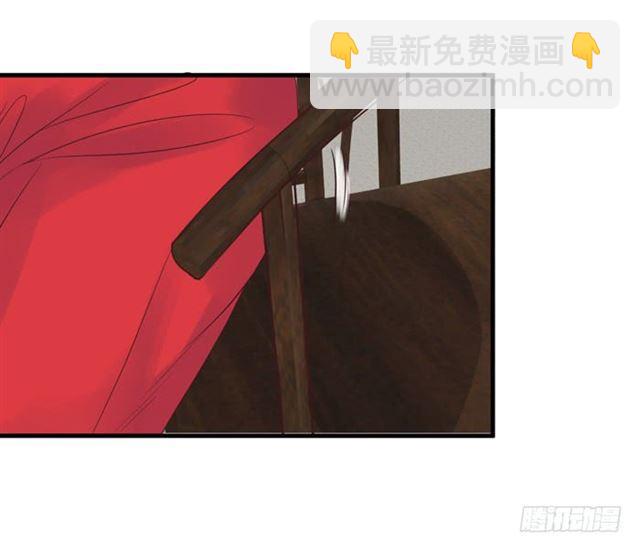 鬼醫鳳九 - 打臉林藥師 - 4