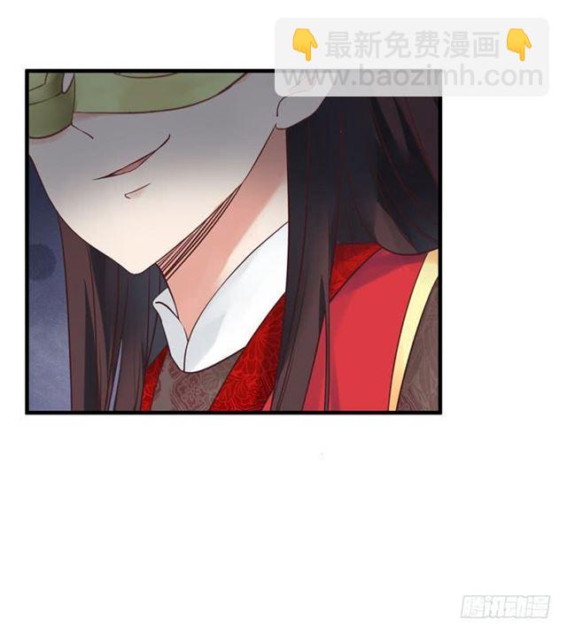 鬼醫鳳九 - 打臉林藥師 - 7