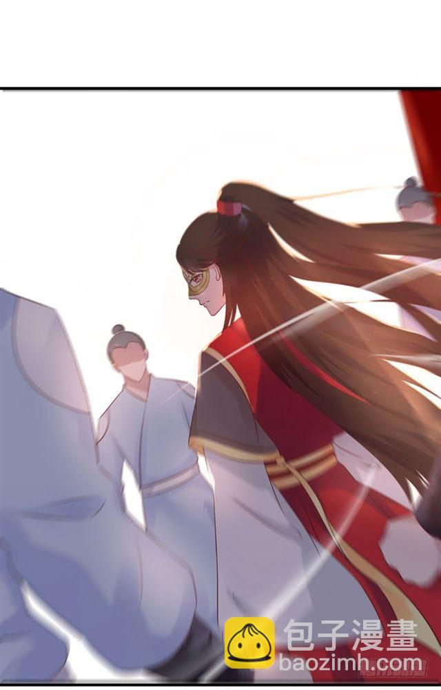 鬼醫鳳九 - 打臉林藥師 - 6