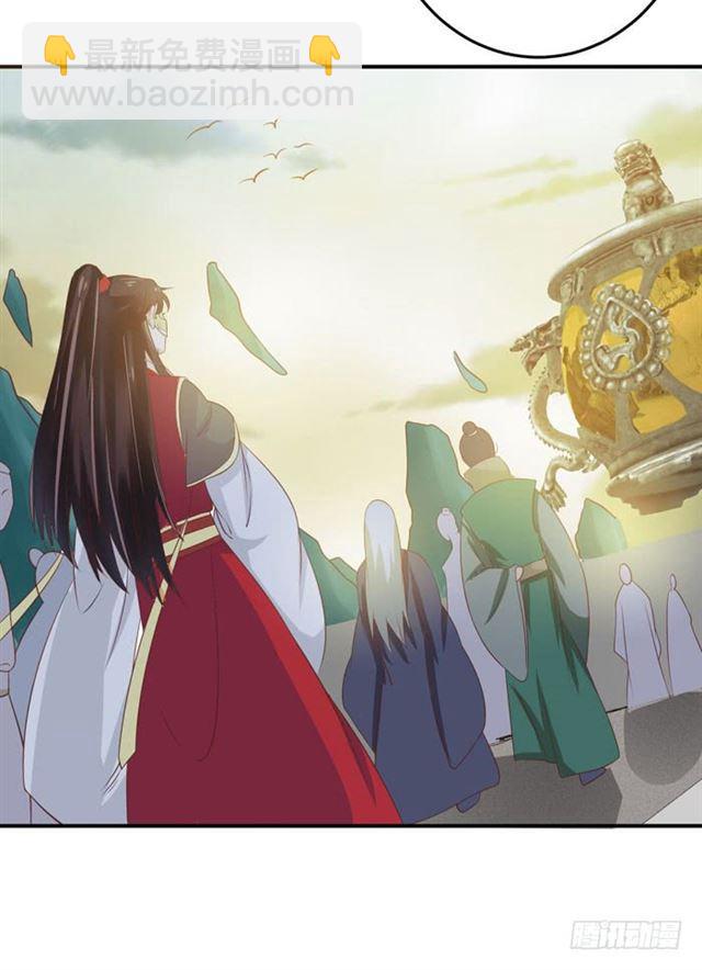 鬼醫鳳九 - 靈藥大賽開始 - 1