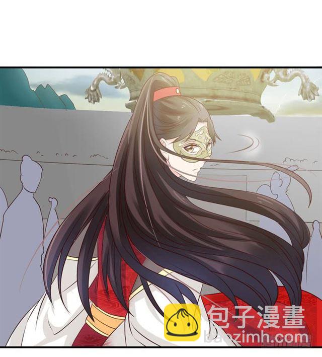 鬼醫鳳九 - 靈藥大賽開始 - 3