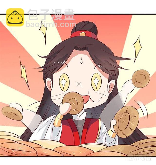 鬼醫鳳九 - 被抓住惹 - 6