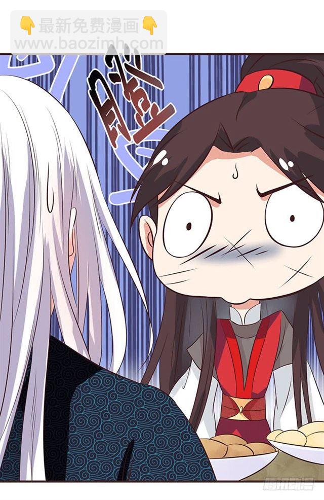 鬼醫鳳九 - 被抓住惹 - 2